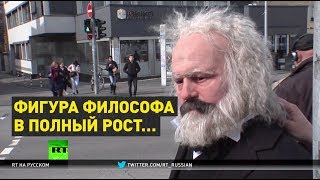 Статуя Карла Маркса и купюры номиналом ноль евро: в родном городе мыслителя отметили его 200-летие