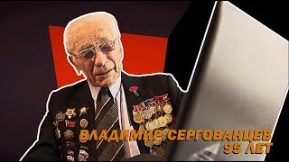 «На фронте привыкаешь, что смерть рядом»: ветераны вспоминают годы войны