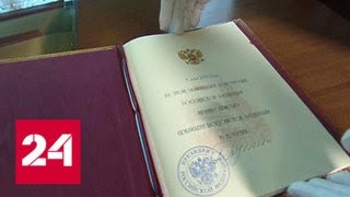 Инаугурация президента России состоится сегодня в полдень - Россия 24