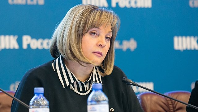 Памфилова отчиталась о доходах за 2017 год