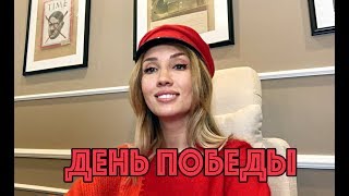 Как прошел День Победы по всей Украине