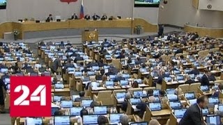 Володин: работа на конечный результат - основное качество Виталия Мутко - Россия 24