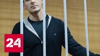 Банда Магомедовых: братьев обвинили в мошенничестве и растрате - Россия 24