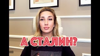 А Сталин сколько убил?