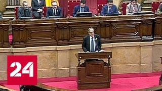 Парламент Каталонии приступает к дебатам по кандидатуре нового главы правительства - Россия 24