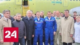 Второй образец лайнера МС-21 совершил свой первый полет - Россия 24