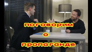 "В любой нормальной стране я могу критиковать власть"