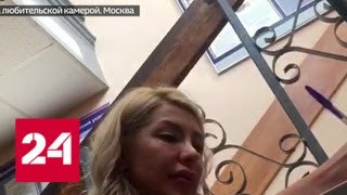 Полиция выяснит, приставал ли таксист к белорусской певице - Россия 24