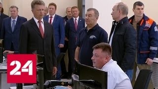 Путин прибыл на торжественное открытие Крымского моста - Россия 24