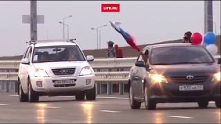 Первые авто на Крымском мосту