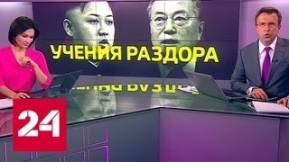 Программа "Факты" от 16 мая 2018 года (20:30) - Россия 24