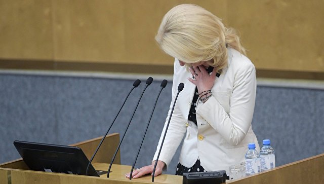 Голикова расплакалась во время выступления в Госдуме - РИА Новости, 17.05.2018