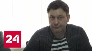 Кирилл Вышинский о своем задержании: все было расписано заранее - Россия 24