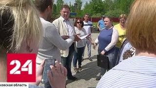 В Раменском районе Подмосковья у собственников отнимают дома из-за банкротства продавца - Россия 24