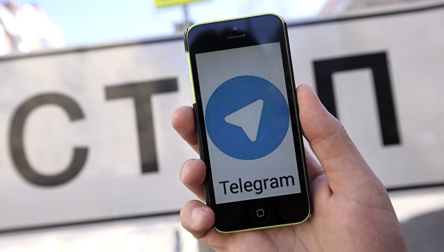 Мосгорсуд рассмотрит жалобу на блокировку Telegram 14 июня