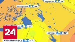 Москву накрыла гроза: лить будет до утра - Россия 24