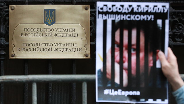 В Москве завершилась акция в поддержку журналистов РИА Новости Украина