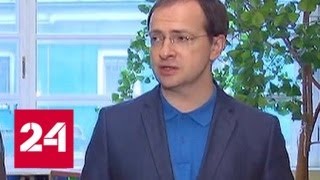 Мединский открыл 12-ю всероссийскую "Ночь музеев" - Россия 24