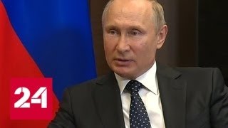 Путин в своей резиденции в Сочи принял президента Болгарии Румена Радева - Россия 24