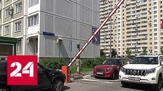 Собянин: москвичи получат субсидии на установку шлагбаумов во дворах - Россия 24