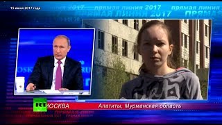 Обратившаяся к Путину жительница Апатитов Дарья Старикова скончалась от рака