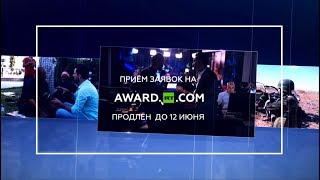 RT продлевает приём заявок на соискание премии имени Халеда аль-Хатыба за лучшие работы военкоров