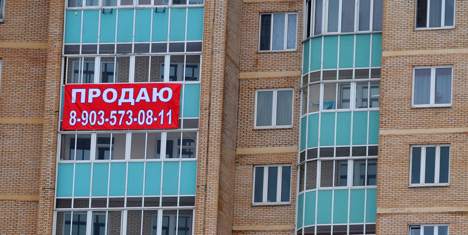 Предложение квартир в Москве сократилось на четверть за четыре года
