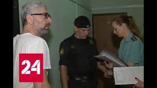 Управа на должников: приставы устроили всероссийский рейд - Россия 24