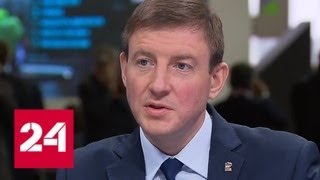 Андрей Турчак о первых результатах проекта "Локомотивы роста" - Россия 24