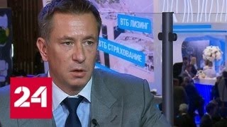 Дмитрий Конов: Амурский газохимический комплекс - это вишенка на энергетическом торте - Россия 24