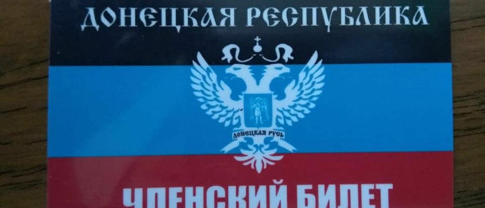 «Документы ДНР»: Пересекающие КПВВ рассказали, что вынуждены получать фейковые удостоверения