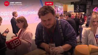 ПМЭФ 2018 Самое интересное в первый день