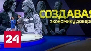 Программа "Факты" от 24 мая 2018 года - Россия 24