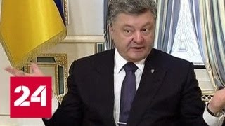 Блокировка сайтов: очередной удар по свободе слова на Украине - Россия 24