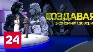 Программа "Факты" от 25 мая 2018 года - Россия 24