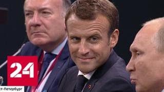 Суммы сделок ПМЭФ-2018 идут на миллиарды долларов - Россия 24