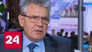 Александр Сергеев: российская наука должна быть привлекательна для ученых - Россия 24