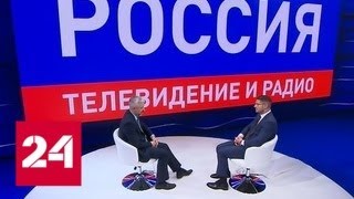 Программа "Международное обозрение" от 26 мая 2018 года - Россия 24