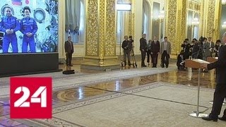 Путин и Абэ связались с космосом - Россия 24