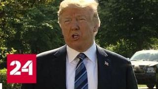 Встреча с Кимом: Трамп переворачивает все с ног на голову - Россия 24