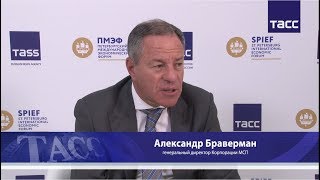 Интервью ТАСС с гендиректором Корпорации МСП на ПМЭФ