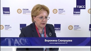 Интервью ТАСС с министром здравоохранения Вероникой Скворцовой на ПМЭФ