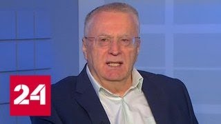 Владимир Жириновский: я коллекционирую пограничные столбы - Россия 24