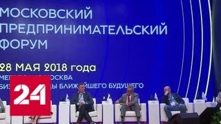 Программа "Факты" от 28 мая 2018 года (20:30) - Россия 24