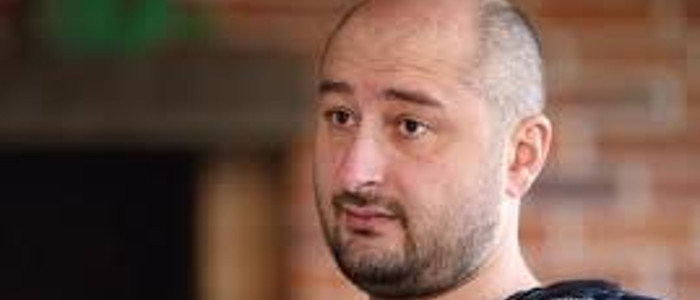 Убит журналист Аркадий Бабченко