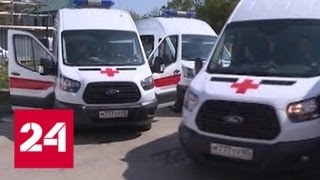 На Сахалине решили кадровую проблему в медицинских учреждениях - Россия 24