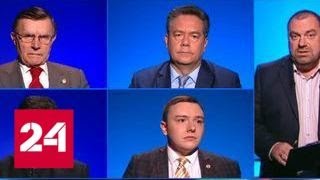 Встреча Трампа с Ким Чен Ыном: ближайшие перспективы - Россия 24