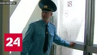 Детские лагеря проверят от и до - Россия 24