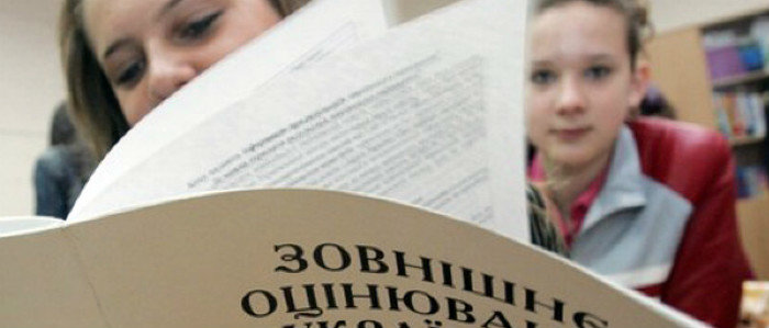 На Донетчине обсудили готовность к проведению ВНО