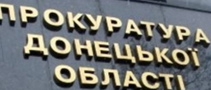 На Донетчине на взятке погорел руководитель таможенного поста